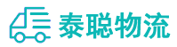 重庆到临武县物流公司